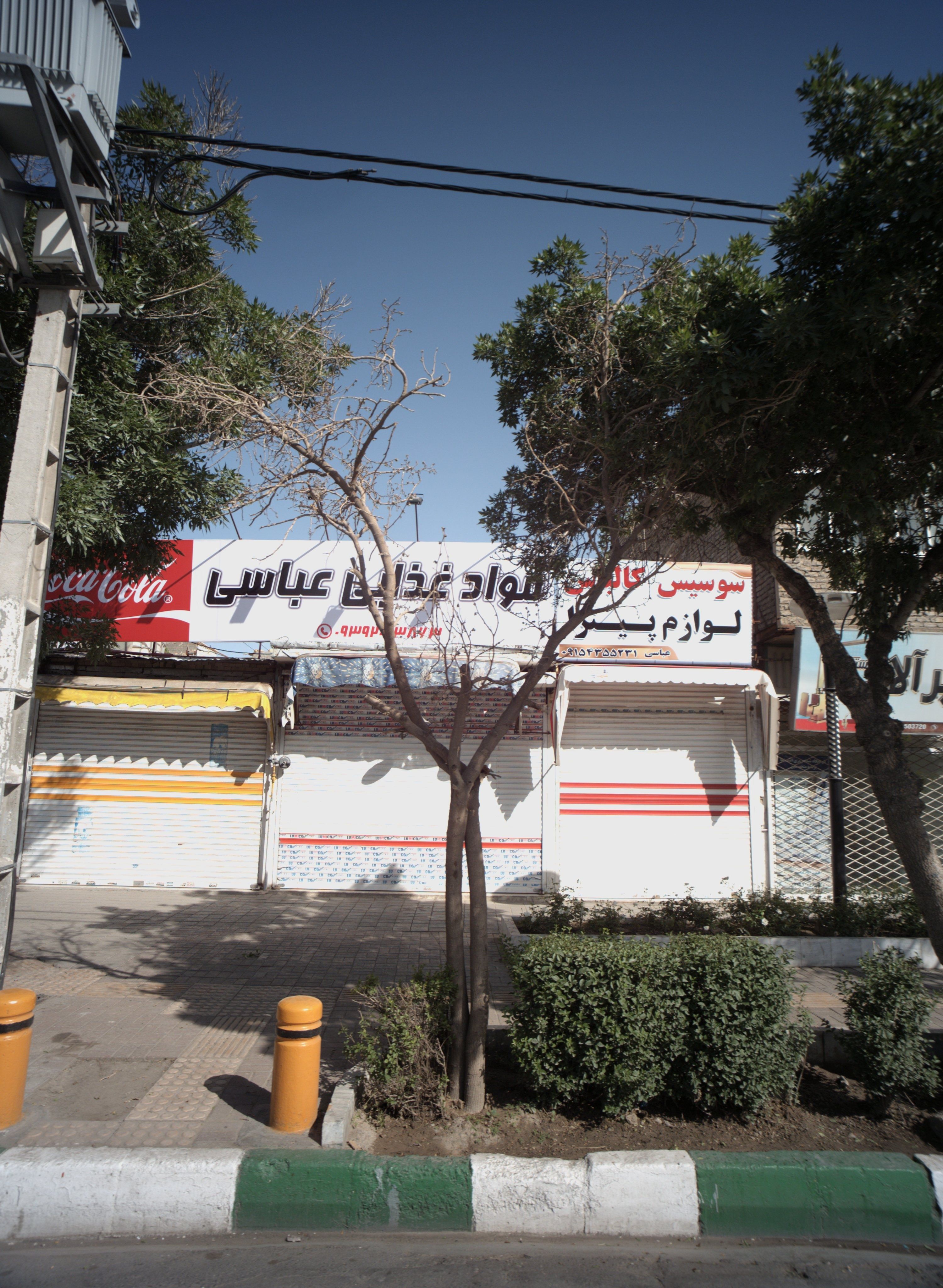 سوسیس کالباس