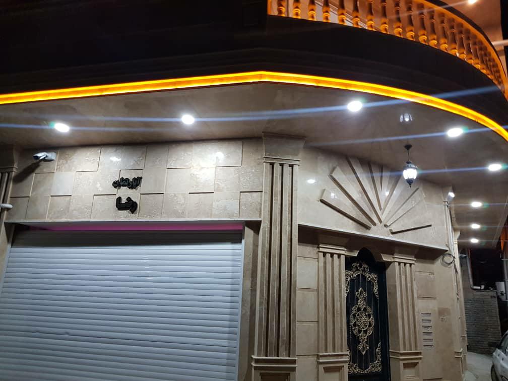 مسافرخانه لوکس