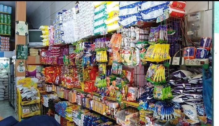 سوپر رهام