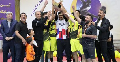 آکادمی فوتبال باشگاه فجر رفسنجان