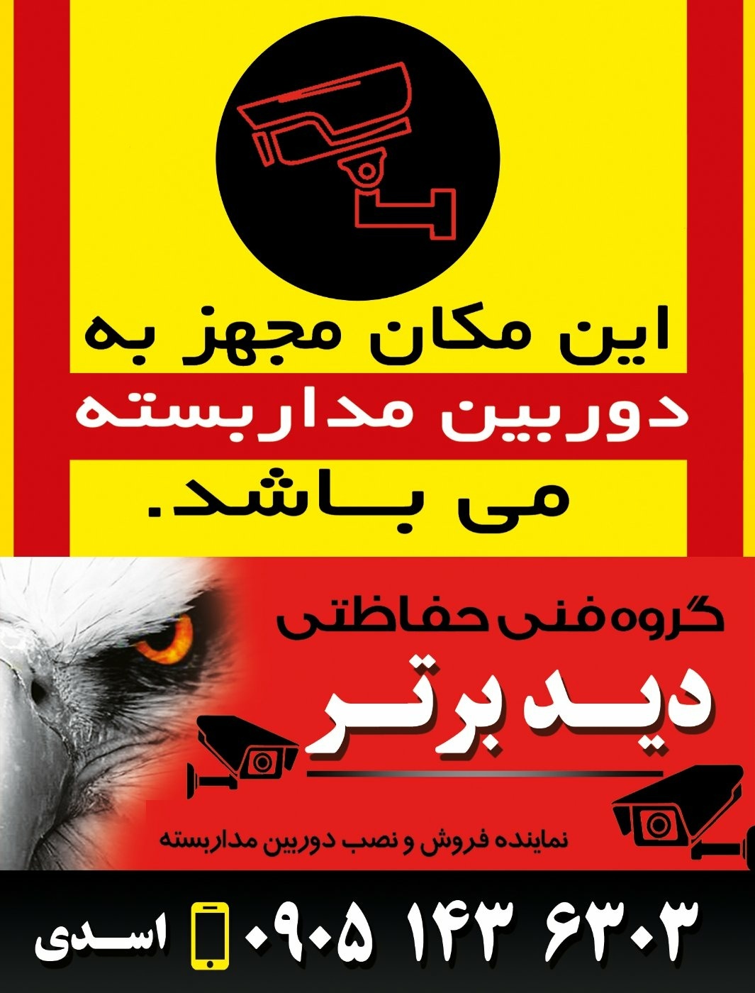 خدمات گلخانه اسدی