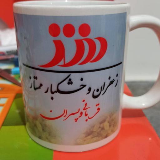 خشکبار ممتاز