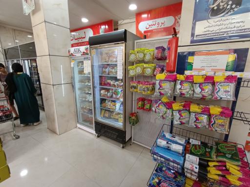 فروشگاه اتکا بهار