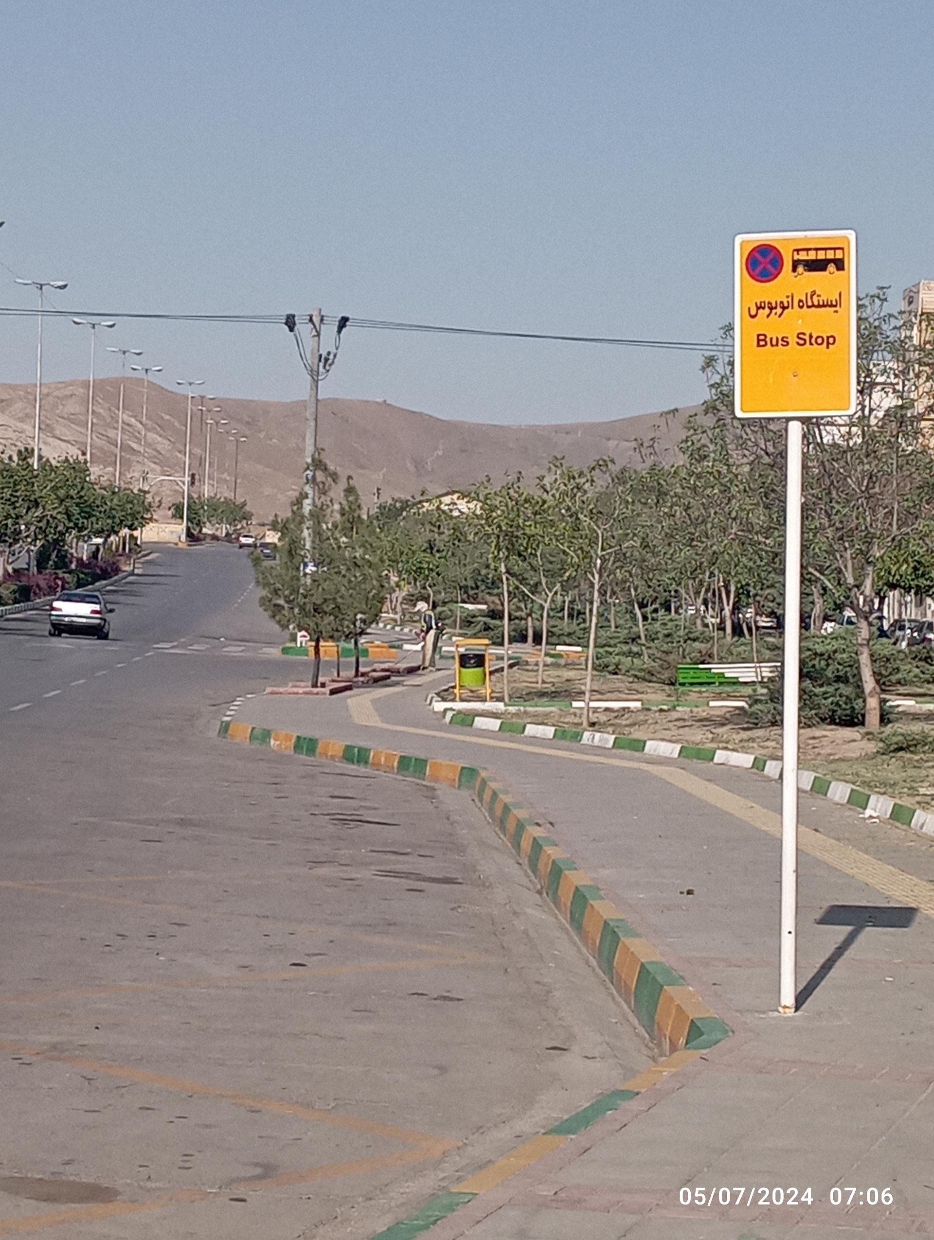 ایستگاه اتوبوس سحر 7