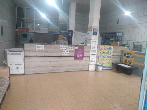 دفتر پیشخوان خدمات دولت
