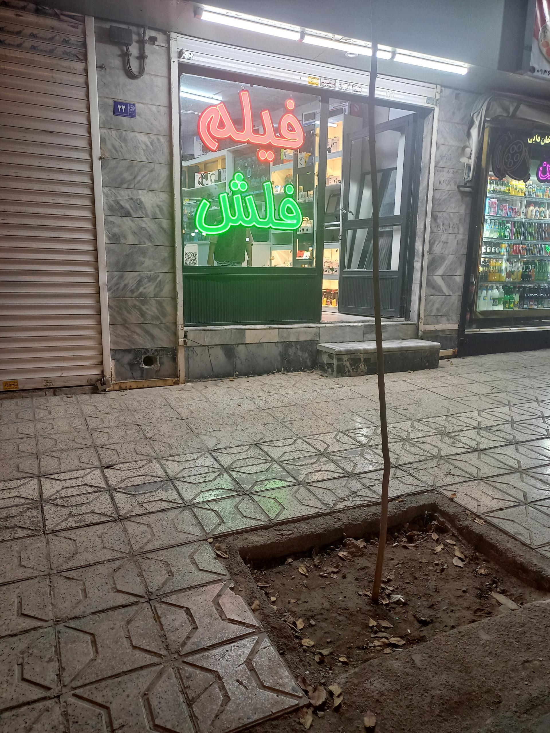 محصولات فرهنگی و کامپیوتری کما