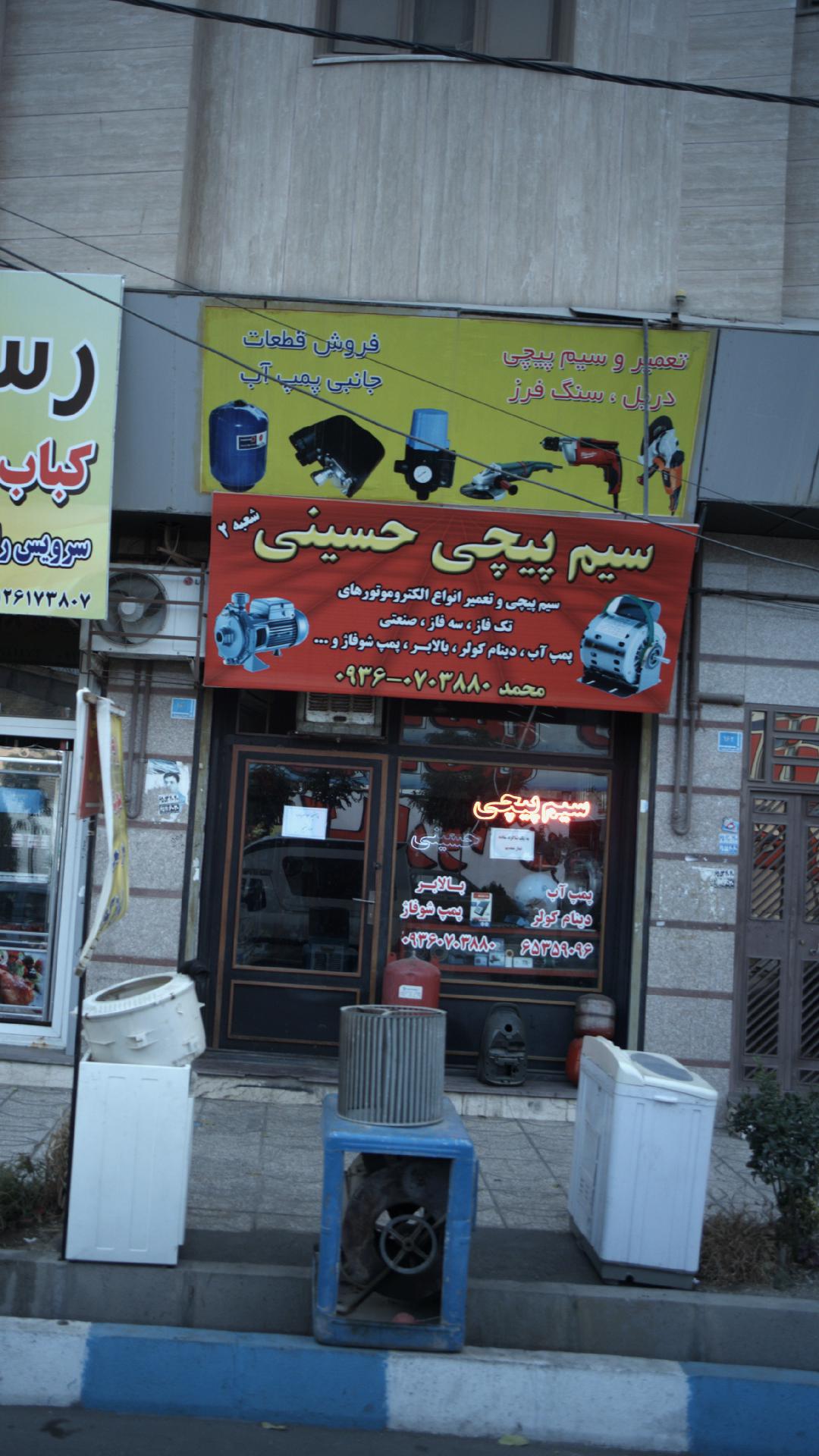 کارتن سازی افرا پک