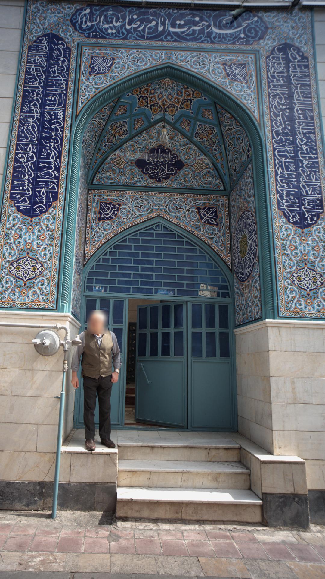 مسجد حضرت امام رضا (ع)