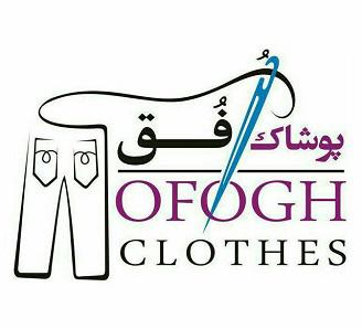 پوشاک افق پلاس