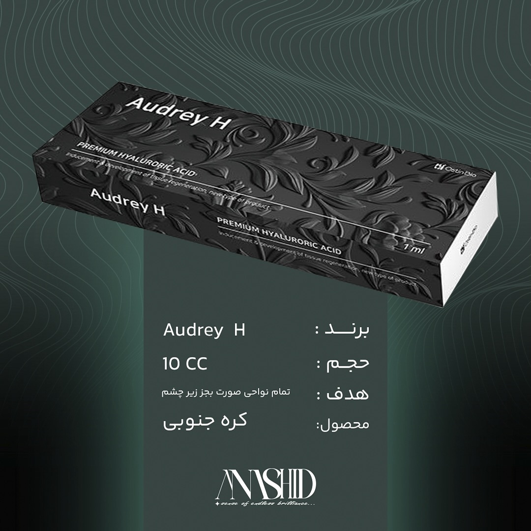 تجهیزات پزشکی طب آناشید