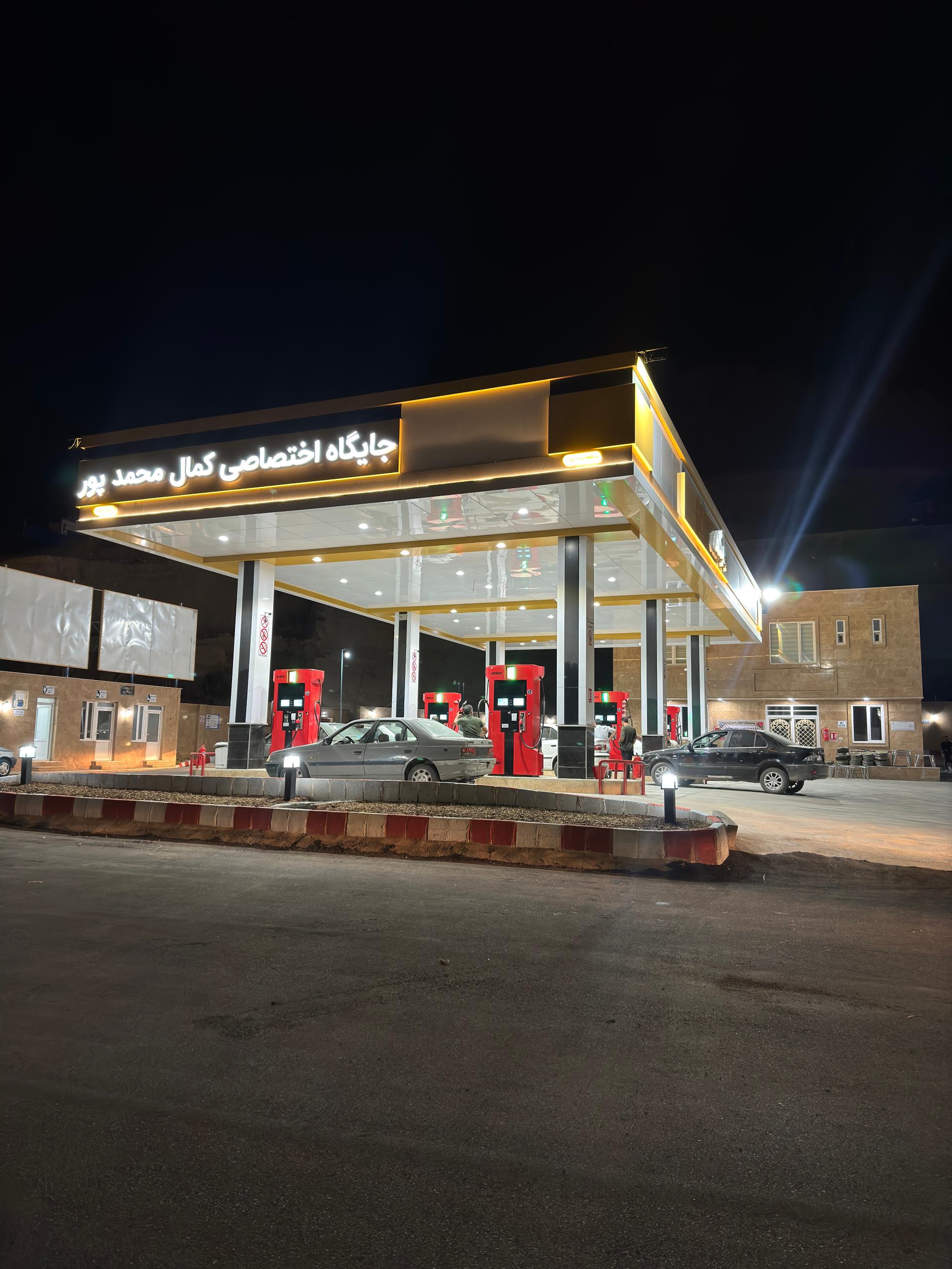 جایگاه CNG شماره 3 شهرداری