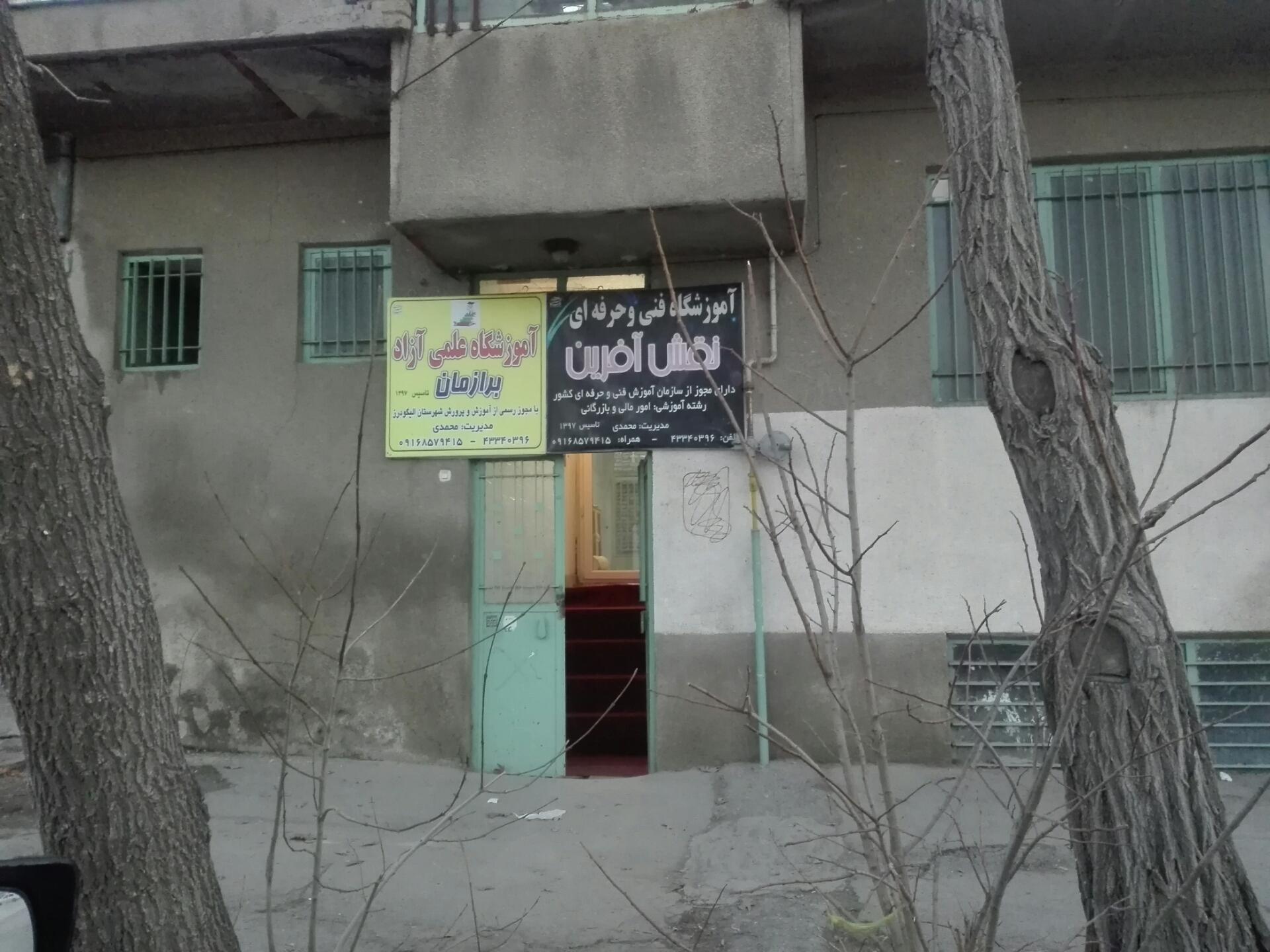زبانکده پروین اعتصامی