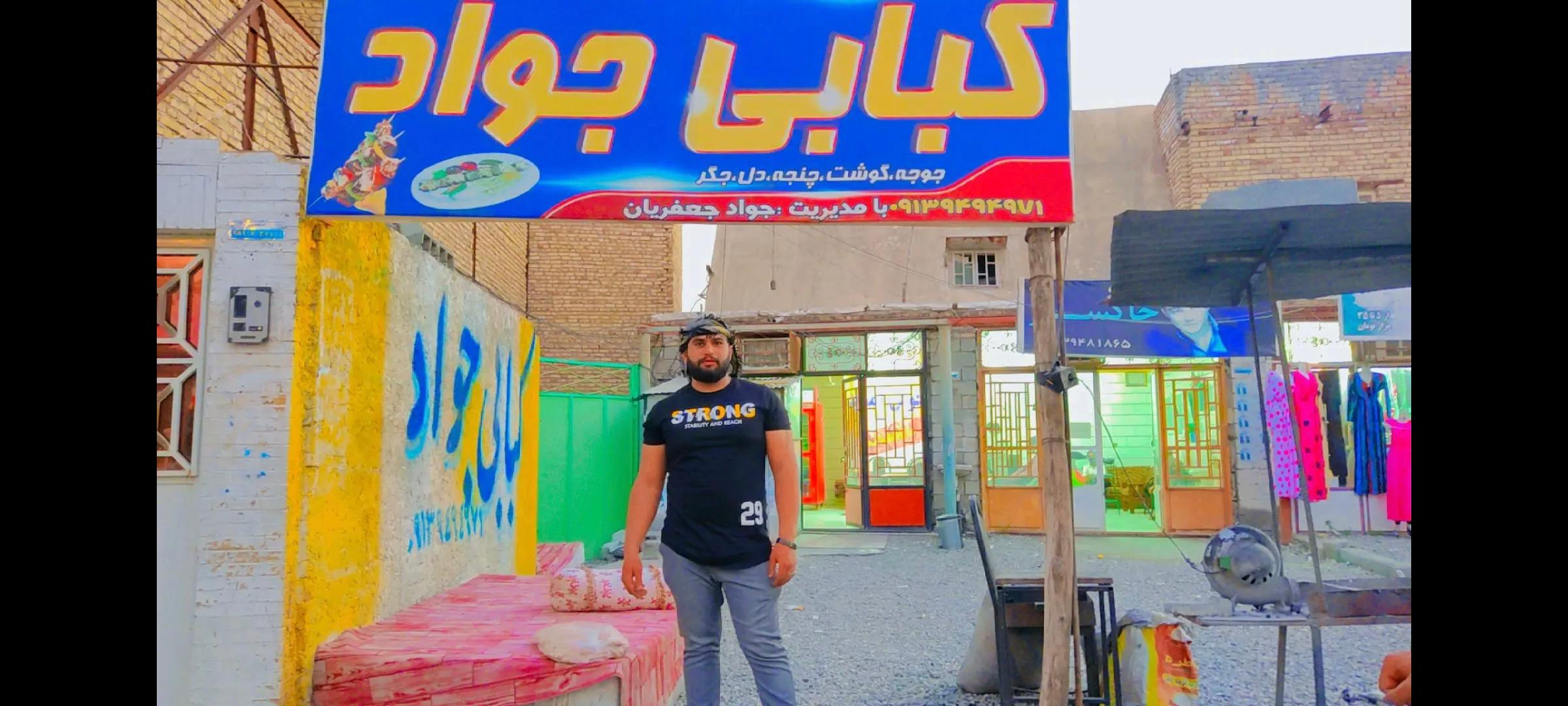 کبابی نخل