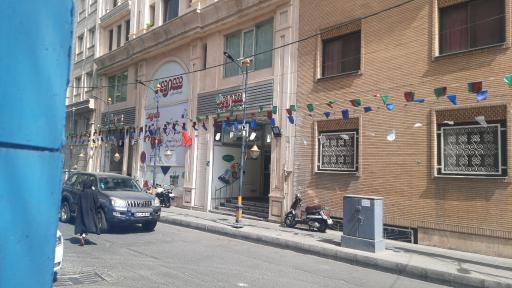 فروشگاه شهروند دروس