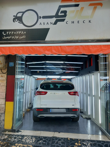 تشخيص رنگ آسان چك