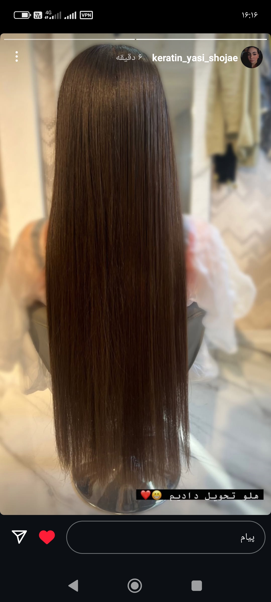 کراتین واحیاوصافی موپروتئین تراپی