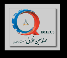 شرکت ایمیکو