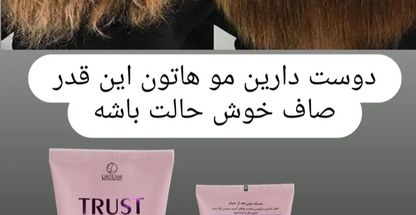 محصولات مراقبت از پوست و مو زرقانه