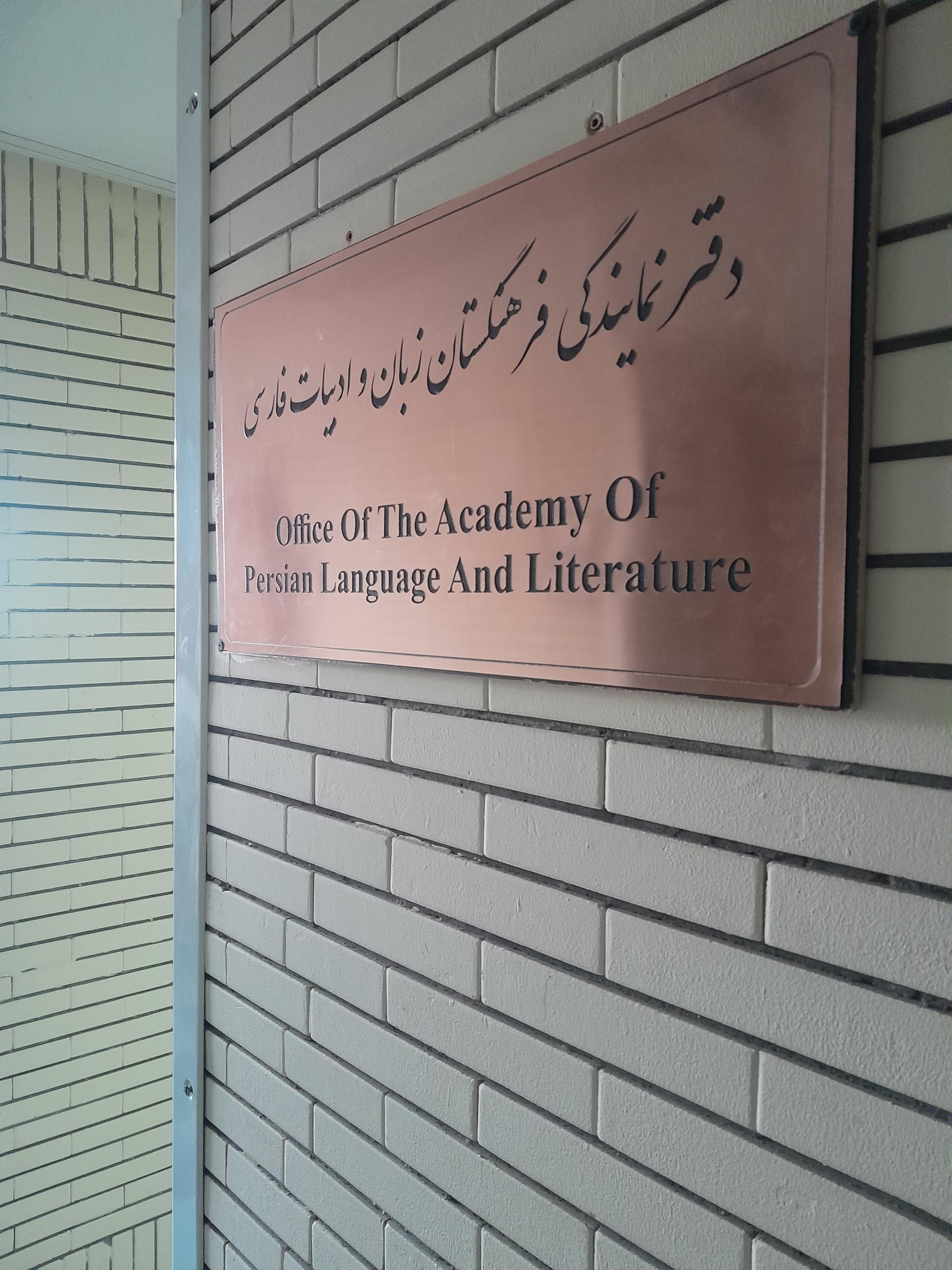 انتشارات جهاد دانشگاهی