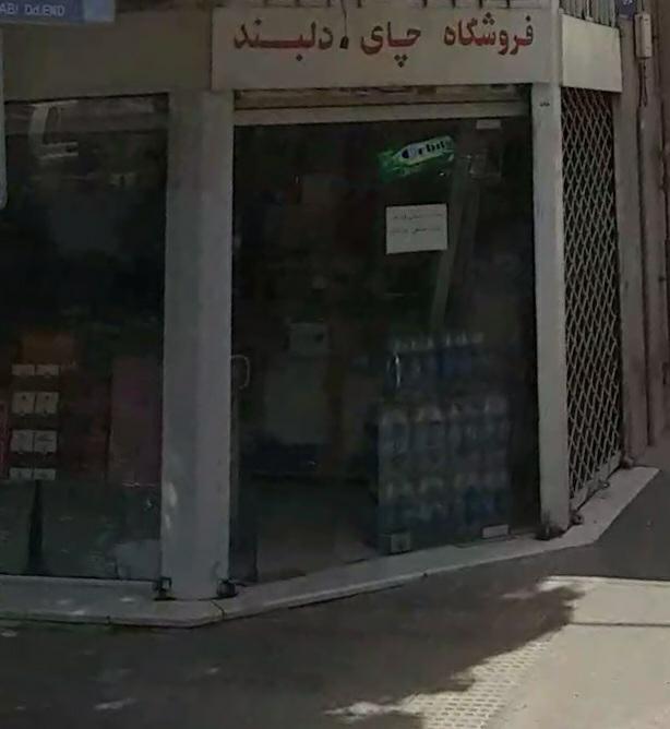 فروشگاه دیجی آپشن کار