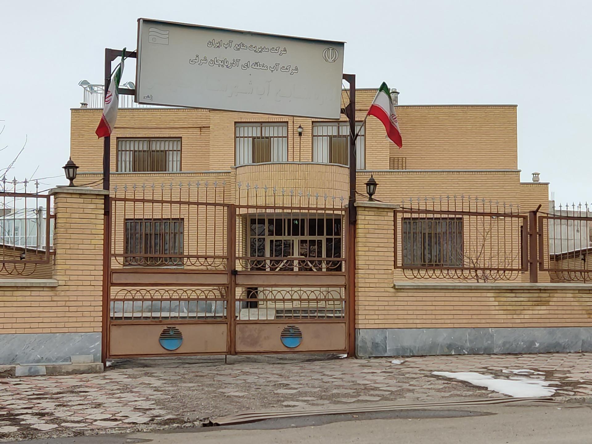 تعاونی روستایی هریس