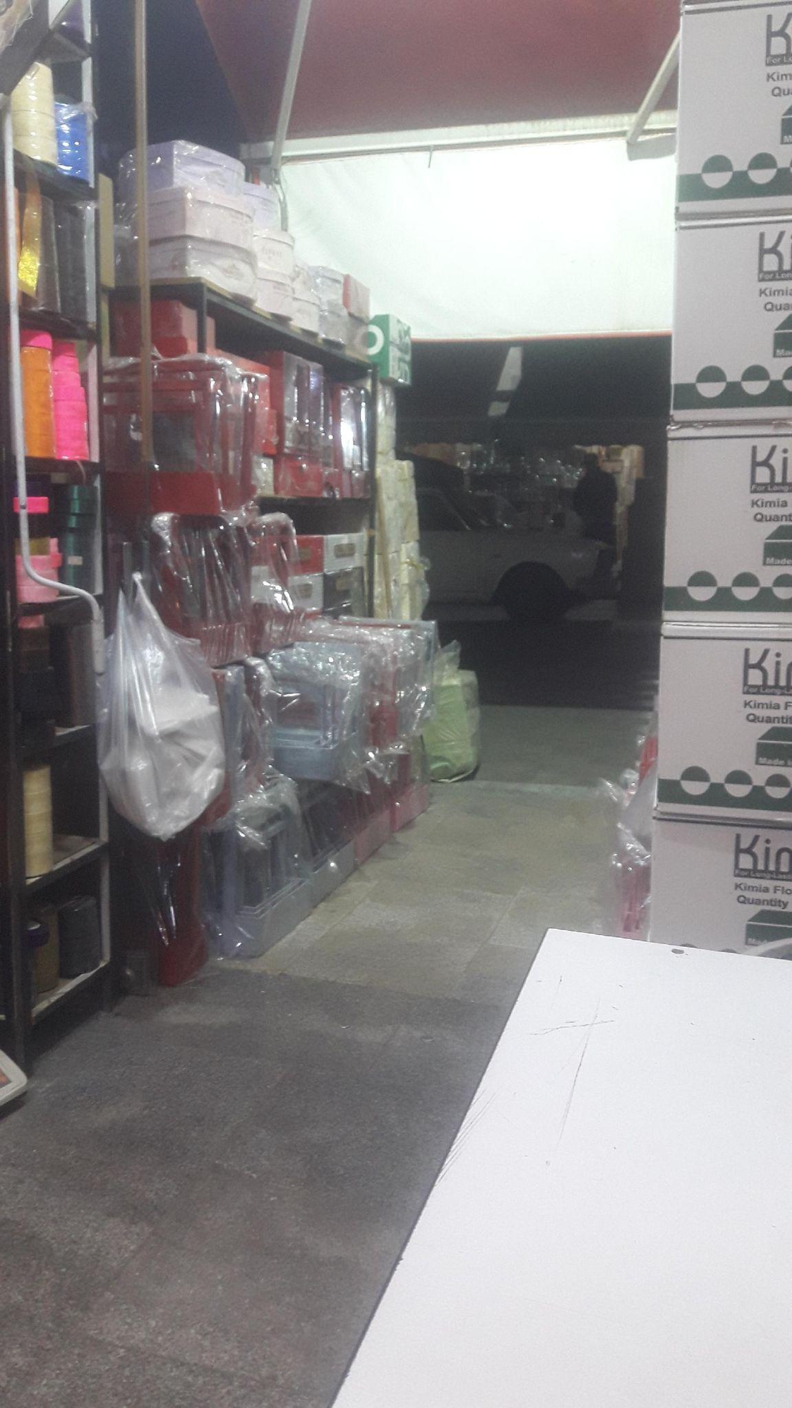 فروشگاه متین