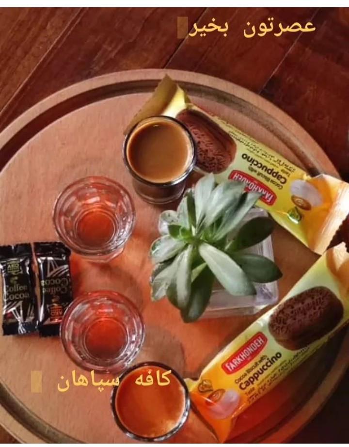قهوه فروشی سپاهان