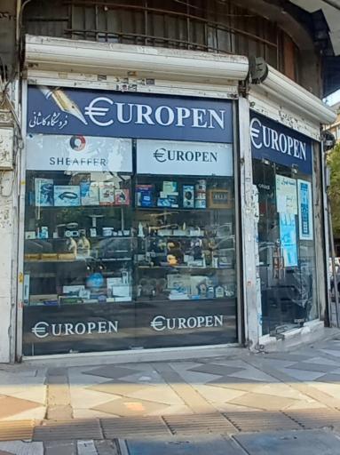فروشگاه یوروپن