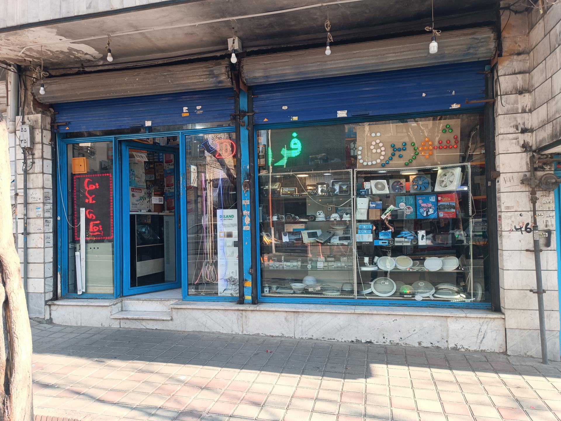 خدمات برق و الکترونیک خودرو رضا