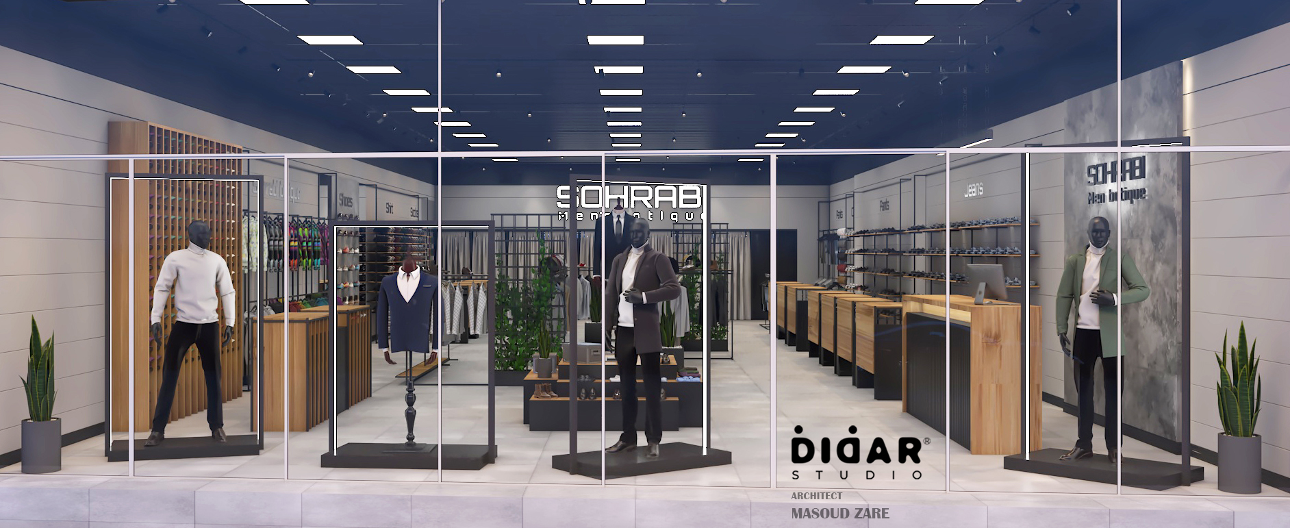 پوشاک سهرابی