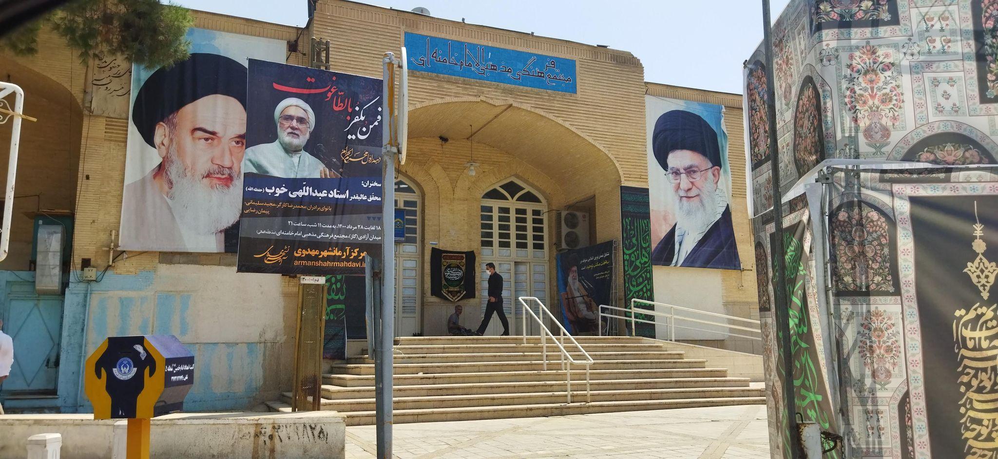 مسجد آیت الله خامنه ای