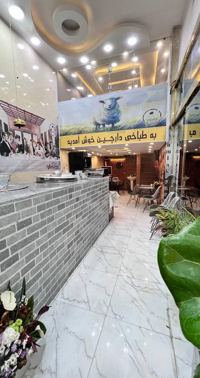 طباخی دارچین