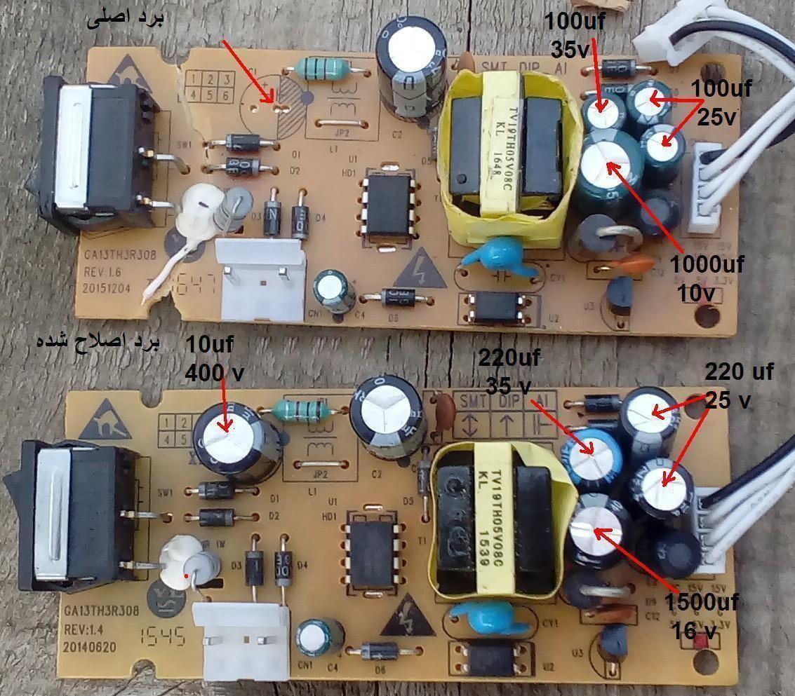 نصاب دیجیتال تلوزیون ال ای دی تعمیرات انواع دیجیتال رسیور
