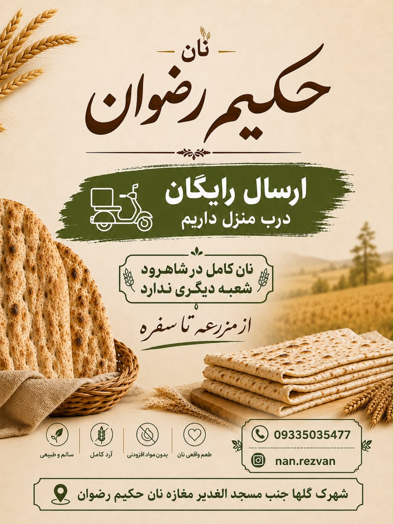 محصولات ارگانیک و غیر