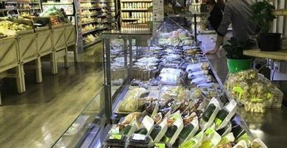 گورمه مارکت مزرعه ماهشام