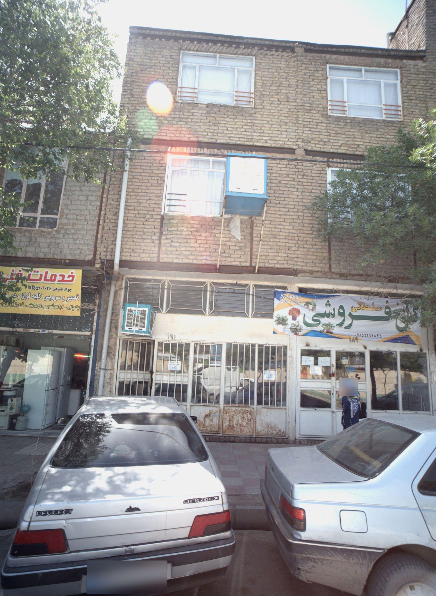 گل فروشی سلطانی