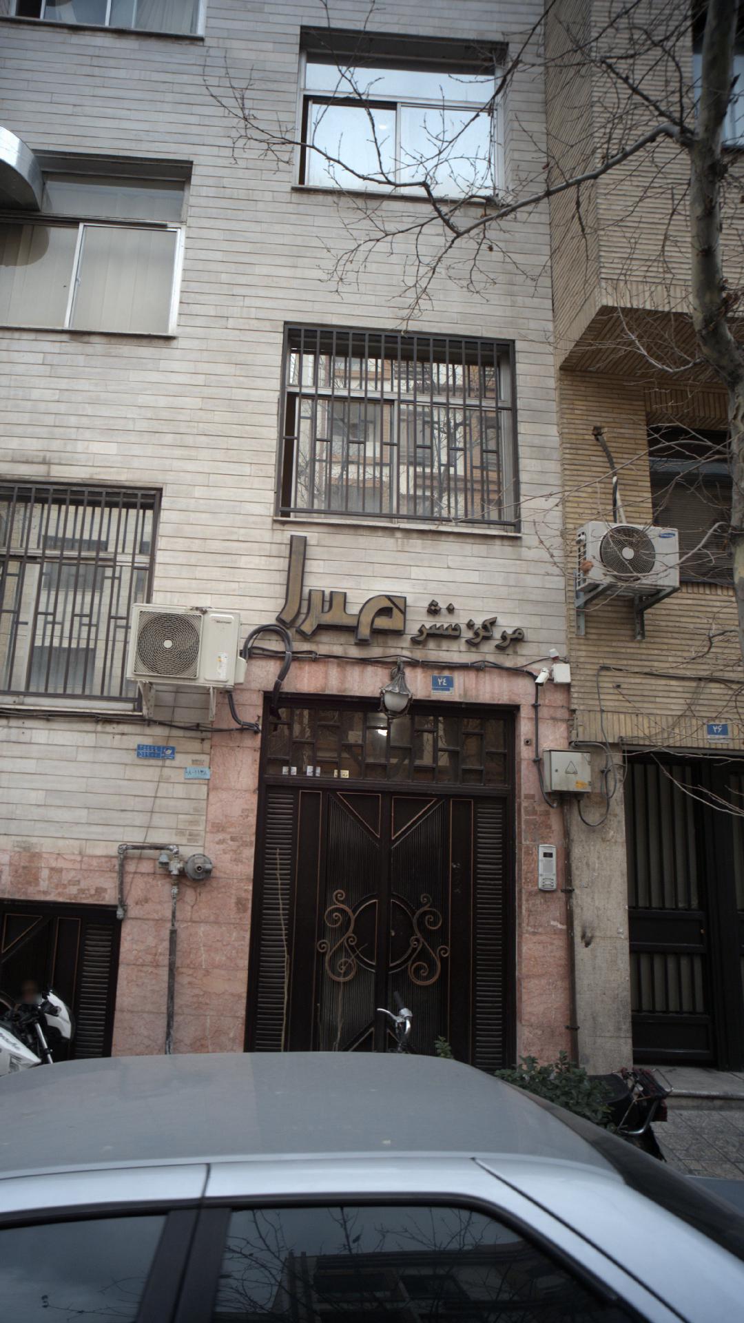 مرکز نشر صدا