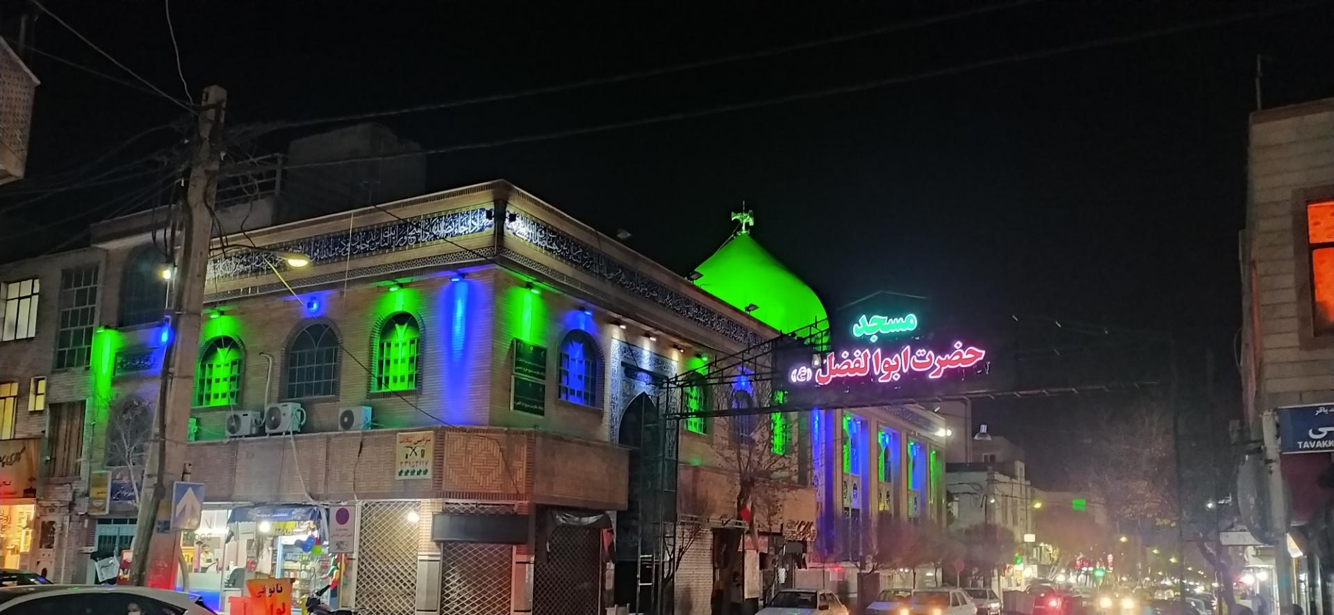مسجد صاحب‌الزمان