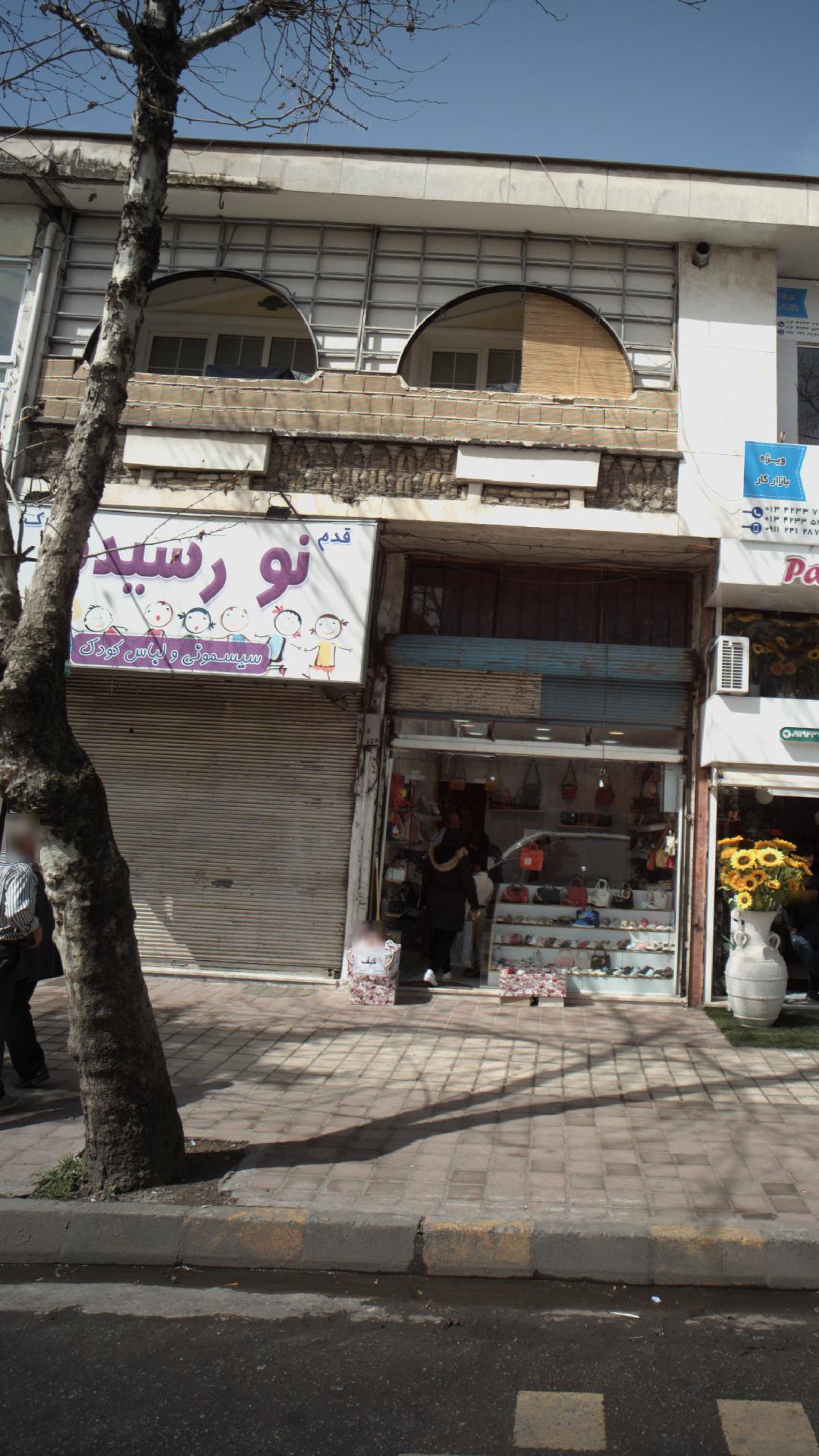 سیسمونی و لباس کودک قدم نو رسیده مبارک