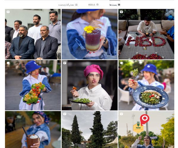 کافه رستوران پدرا