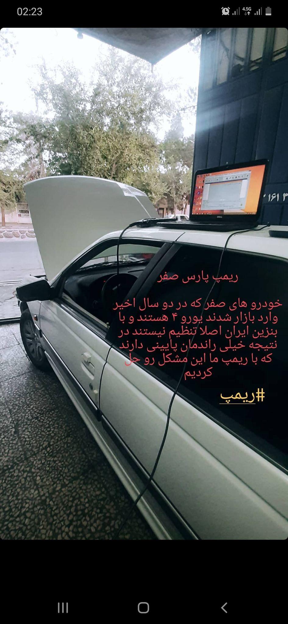 اتومکانیک خدابخش