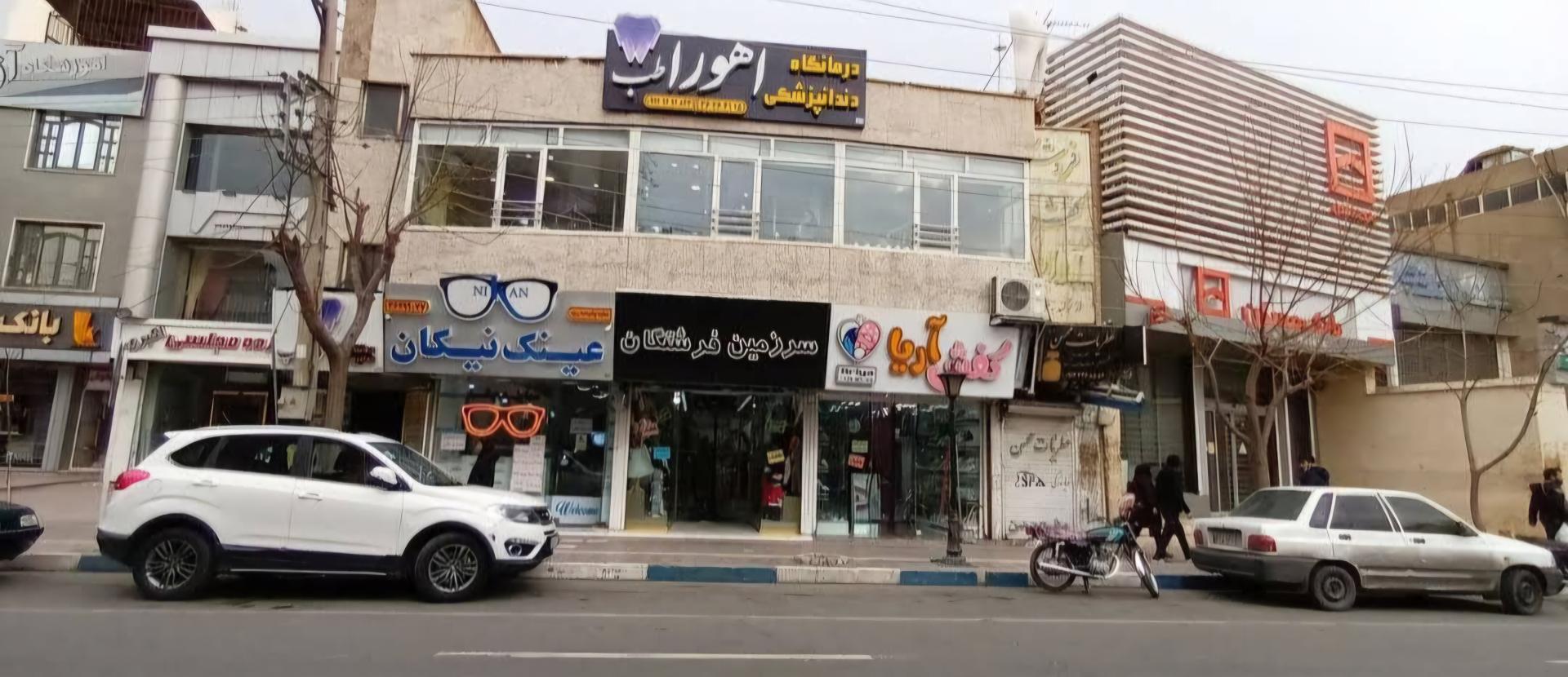 مینی سوپر ولیعصر