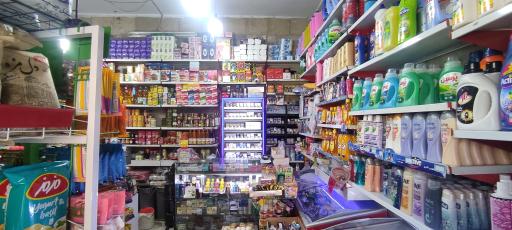 سوپرمارکت عمو مصطفی
