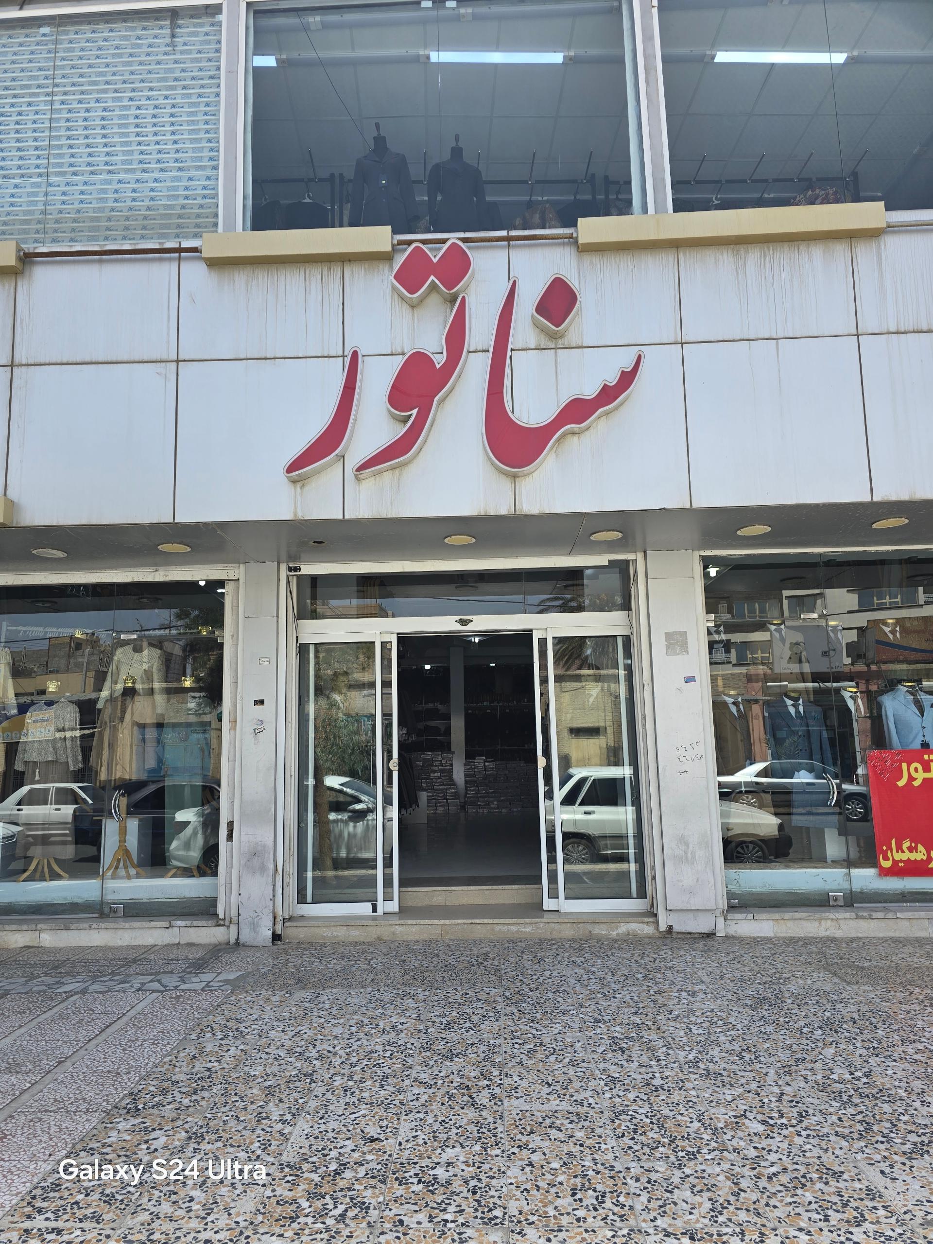 پوشاک ویترین