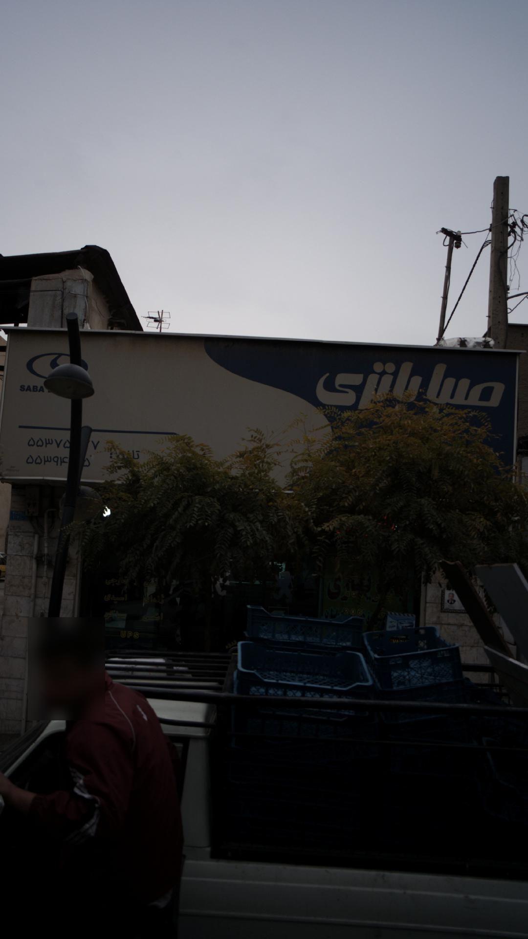 فروشگاه باطری خودرو میرزائی