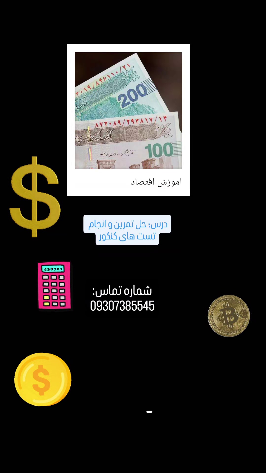 آموزش زبان انگلیسی کوثر زارع