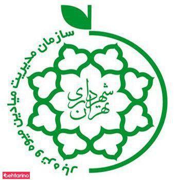 میدان میوه و تره بار مجیدیه