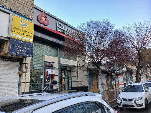 بانک ملت شعبه شهرستان تربت حیدریه