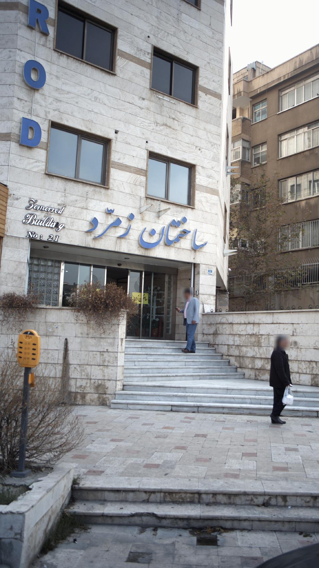 نان سحر