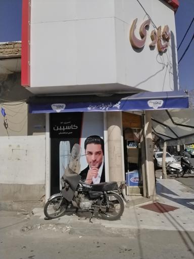 سوپر مارکت شاد